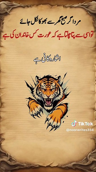 Attitude Poetry: Short Urdu-English Lines for 1 Million Audition