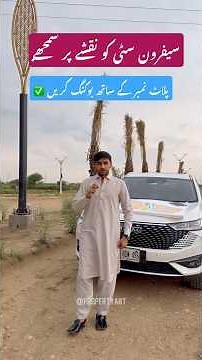 Saffron city site visit with Map | booking with plot number #saffroncity