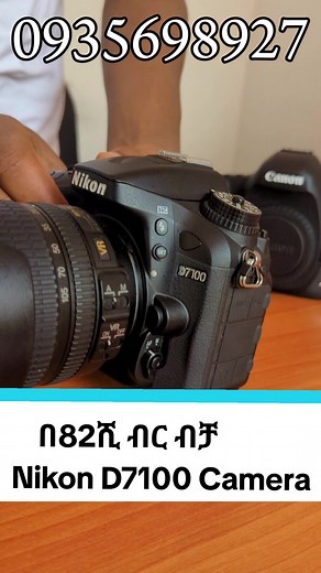 Davos Camera Sales on TikTok