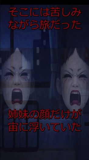 怪談レストラン「氷をくれ」#怖い話 #都市伝説