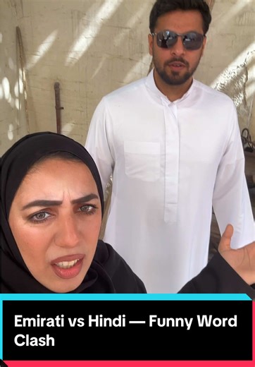 Understanding Emirati Dialect: What is Shu-ha?