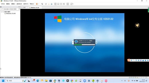 电脑公司 Ghost Win10 安装与体验