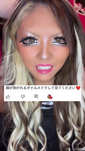 剥がせるパックでギャルメイク♡桃セラミドパックの使い方と効果を紹介