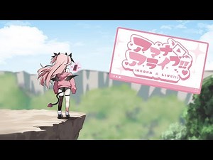 Amana A Live [アマナアライブ] - Stage 2 Normal Long (Perfect Clear)