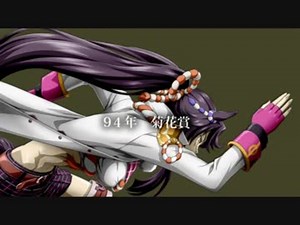 【ウマ娘】2011年ＪＲＡ ＣＭ 菊花賞【ナリタブライアン】