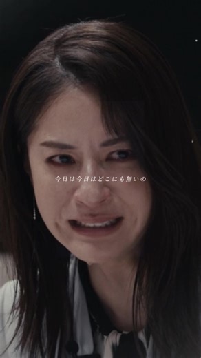 #CapCut ラストマン面白かったスペシャルしか見てないけど、 #あけおめ#松本若菜