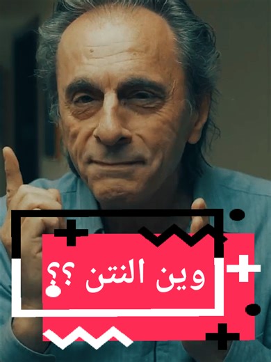 شارك برأيك في التعليقات الدكتور مأمون علواني #اميركا #ايران #خامنئي #ترامب #الخليج_العربي