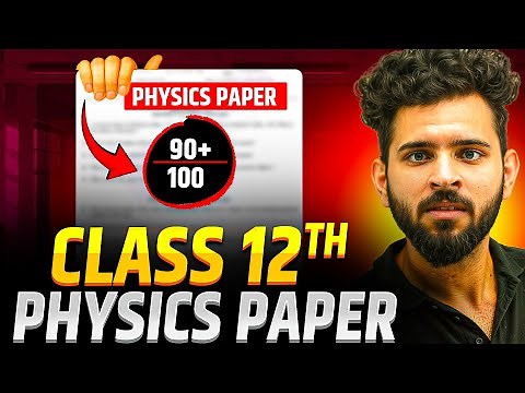 Class 12 Physics MOST IMPORTANT Topics 😱 Physics Most Repeated Topics!