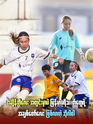 အိုဂါဝါတစ်လို့မေတ္တာပြုဆွေးနွေးမှု