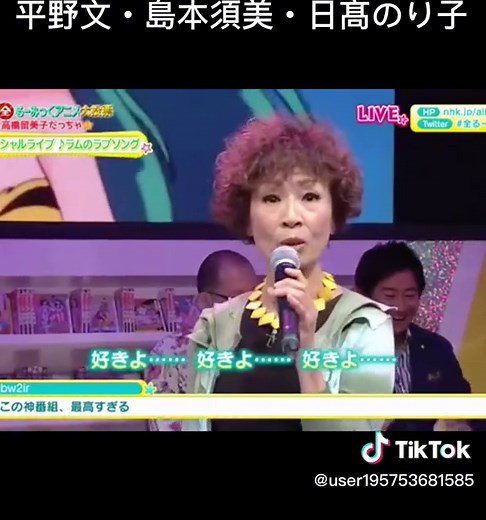 これは神コラボ…✨#うる星やつら #ラムのラブソング#平野文#島本須美#日髙のり子 #ラムちゃん#CapCut