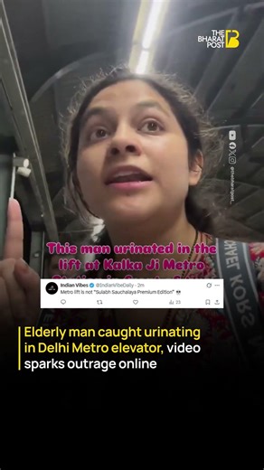 Delhi Metro elevator incident goes viral, triggers debate on civic sense | The Bharat Post