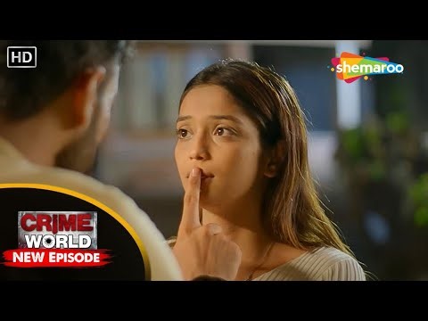 প্রতিশোধ, অবৈধ সম্পর্ক || Crime World Bengali | Crime World Full Episode 2026