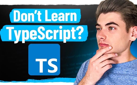 学习TypeScript是浪费时间吗？