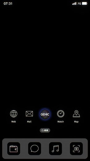 GENIC 2か月連続配信シングルリリース決定📣 7/31配信「LifE!!」作詞：増子敦貴 8/21配信「Sorry not sorry」作詞：西澤呈 MBS/TBS系ドラマ「完璧ワイフによる完璧な復讐計画」オープニング主題歌に決定🎥 #GENICカウントダウン #完璧ワイフ #ドラマ主題歌 #GENIC #if_GENIC #あと8日 #増子敦貴 #西澤呈 #西本茉生 #雨宮翔 #金谷鞠杏 #小池竜暉 #宇井優良梨