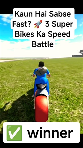 Kaun Hai Sabse Fast? 🚀 3 Super Bikes Ka Speed Battle 🤔Shock💀#indianbikedriving3d @CrazyGameRider