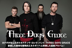 カナダが生んだオルタナティヴ・ロック・バンド、THREE DAYS GRACEのインタビュー公開！鬱屈した感情を爆発的エネルギーへと昇華したアルバム『Explosions』を本日5/6リリース！| 激ロックニュース