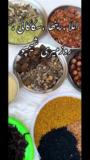 Organic Shampoo for Silky Smooth and Strong Hair