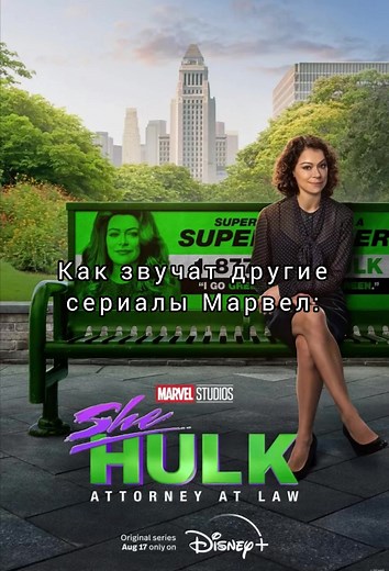 Любимые сцены Marvel: Локи и Соколиный глаз — лучшие моменты