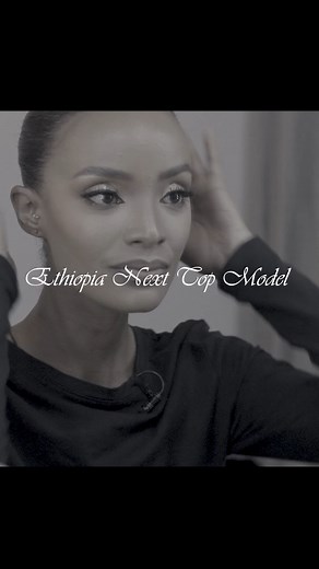 6.5K views · 46 reactions | Ethiopia's Next Top Model Fashion Reality Show On Abbay TV. #Ethiopia_Next_Top_Model  ዘወትር ቅዳሜ  ከቀኑ 11፡15 ጀምሮ  በዓባይ ቲቪ እንዲሁም ▶️ በዓባይ ቲቪ ዩትዩብ ቻናል ይጠብቁን ያለዎትን ሐሳብ አስተያየት በ 9355 አጭር ጽሁፍ መልዕክት ያጋሩን! ዓባይ ቲቪ 'የኢትዮጵያ ምርጥ' #AbbayTv #EthiopiaNextTopModel #Model | Abbay TV | Facebook