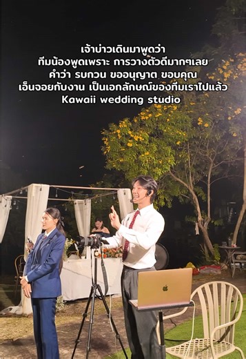 #kawaiiweddingstudio #งานแต่ง #ช่างภาพ #คาวาอี้