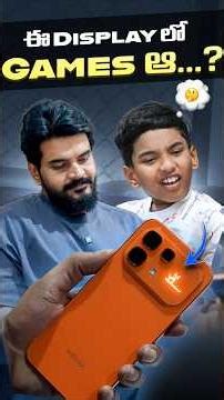 Backside Display లో Games 😯😯 ft. Infinix Note 60 Pro#InfinixNote60Pro #BacksideDisplay#GamingOnPhone