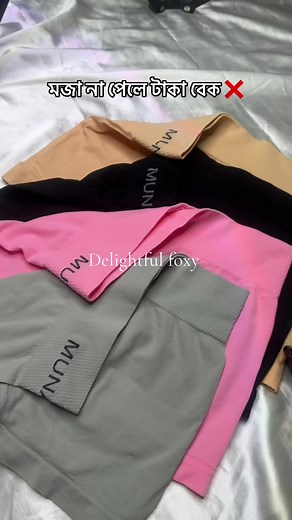 FB PAGE: ♦ delightful foxy whatsapp: 💫 ‪01768763784‬