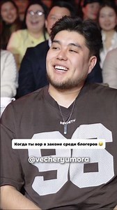 Смотри полный выпуск на YouTube-канале «Вечер Юмора» 👆 Подпишись!