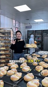 Have you smelled the durian This bread is baked all day freshly made on the same day extre