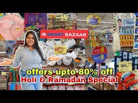 Reliance Smart Bazaar Offers Today 2026| Reliance Smart Bazaar Kitchenware Items | Buy1 Get1 Free