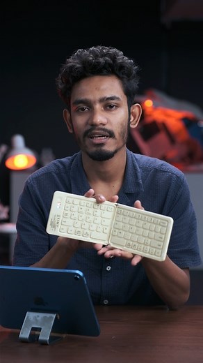 Foldable Keyboard From Mofii | Geezer Z1 | PC Builder Bangladesh