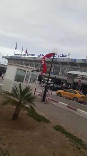 Journey Through Carthage Airport: Gateway to Tunis, Tunisia 🛫🌍