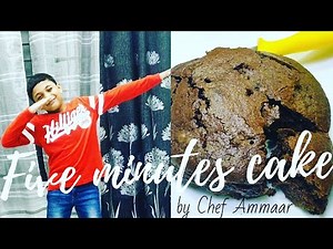 5 minutes Chocolate Cake|easy recipe by kid chef Ammaar