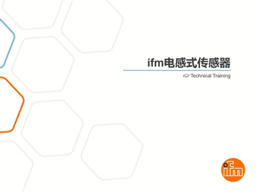 #ifm 易福门 电容式传感器测量原理及产品特性