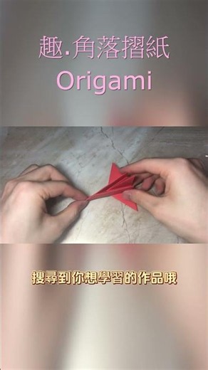 I highly recommend this free DIY video tutorial channel to everyone: Free Origami Tutorials.