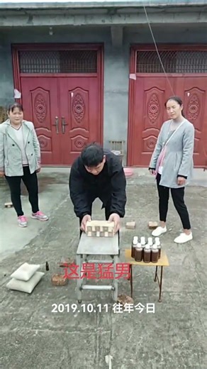 危险动作请勿模仿。