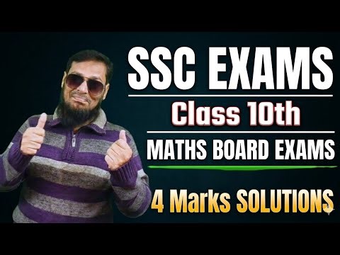 10th Class MATHS | LMR BOARD EXAMS | 4 Marks SOLUTIONS | 💯% BEFORE THE EXAMS