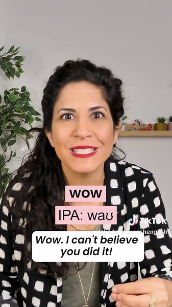 Wow vs Whoa: Explaining the Confusing English Interjections