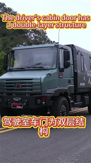 Overview of Four-Wheel-Drive Off-Road Specialized Cabin Bus #dongfeng #offroad #truck