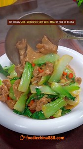 3.5M views · 40K reactions | Trending stir-fried bok choy with meat recipe in China. Do u want to try? #recipe #cooking #chinesefood #bokchoy #vegetables | foodiechina888 | Facebook
