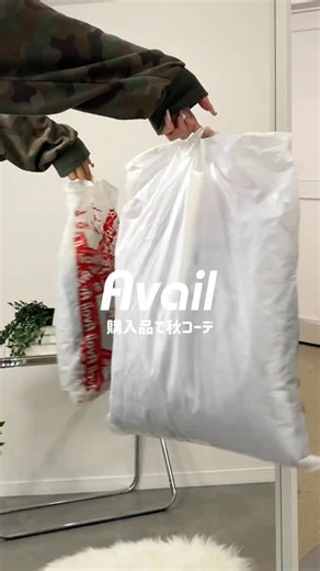 CHIP CLIP(チップクリップ) on Instagram: "トップス全部アベイルです💞 🏷️レイヤード風ドクロプルオーバー/税込1,650円/品番310-9520 🏷️裾レースプレートプルオーバー/税込1,650円/品番310-7779 🏷️フードフリンジチェックシャツ/税込2,530円/品番320-2986 ※売り切れの際はご容赦下さい。 ※記載のないアイテムは参考商品です。 ～～～～～～～～～～～～～～～～～～～～～～～～～～ 「@chipclip_official」 をタグ付けして投稿してくれたら紹介しちゃうかも🥳 みんなのコーデどんどん投稿してね！ ～～～～～～～～～～～～～～～～～～～～～～～～～～ #アベイル#チップクリップ#韓国コーデ#韓国ストリート＃韓国ガーリー"