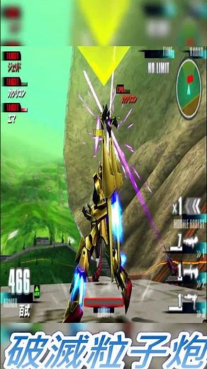 GVG NEXT PLUS Mode Elementary Trial 6 MISSION 2 Gundam GUNDAM VS GUNDAM NEXT PLUS HYAKU SHIKI