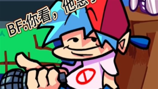 [Friday Night Funkin]官方更新？Vs Nonsense v1.5全流程 好结局 坏结局