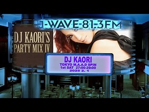" DJ KAORI'S PARTY MIX IV DJ KAORI 日本デビュー25周年 " J-WAVE 81.3 FM - TOKYO M.A.A.D SPIN 2025 2. 1