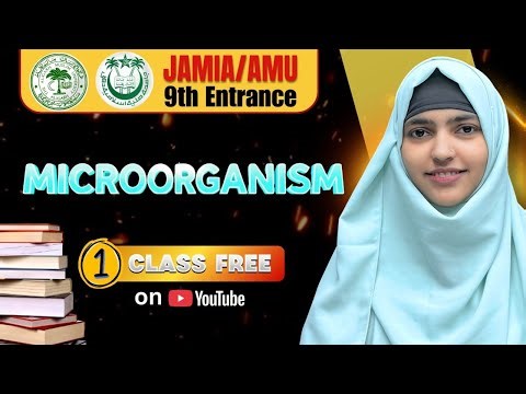 Class 9th Jamia & AMU Entrance 2026 🔥 | Full Crash Course