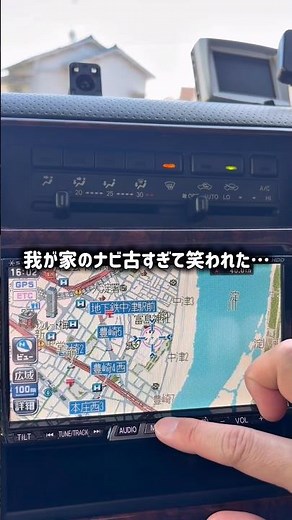 【20年前のナビ...最新にした！】#キャンピングカー#中古キャンピングカー#バンライフ#ハイエース#キャンプ#diy#車中泊#車中泊女子#カーナビ#旅#日本一周#旅行#shorts#short#pr