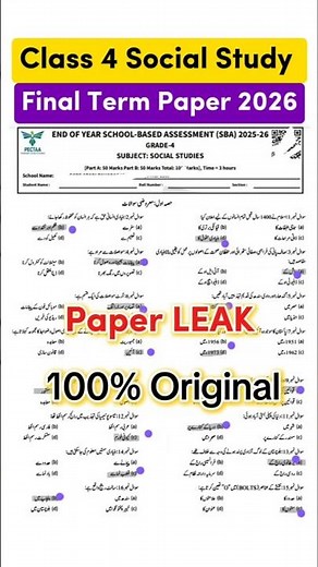 Class 4 Social Study paper final term 2026 SBA 4th Class ka social study ka paper final term paper