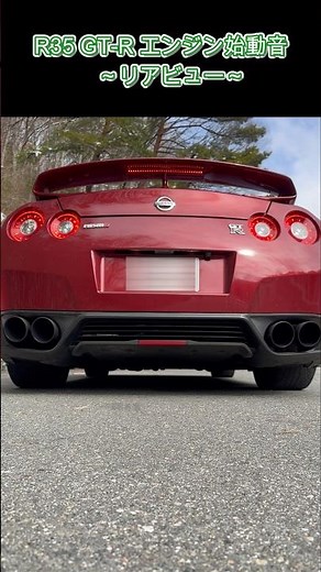 R35 GTRの音をただ聴くだけの動画 #short #gtr #r35 #jdm