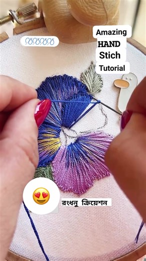 1.3M views · 23K reactions | Hand stich tutorial 瑱 #reelsvideoシ #localartisans #sewing #craftfair #handmade #productsale #gifting #diy | রংধনু ক্রিয়েশন | Facebook