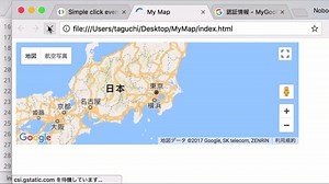 #04 マップを描画してみよう | Google Maps API入門 - プログラミングならドットインストール
