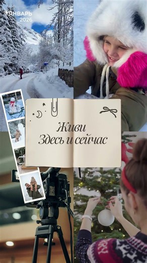 Сохраним ваши моменты в фильме